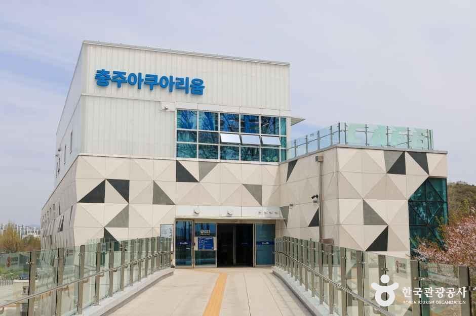 충주아쿠아리움