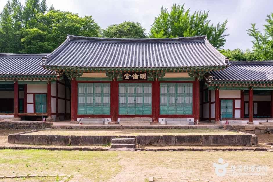 나주향교