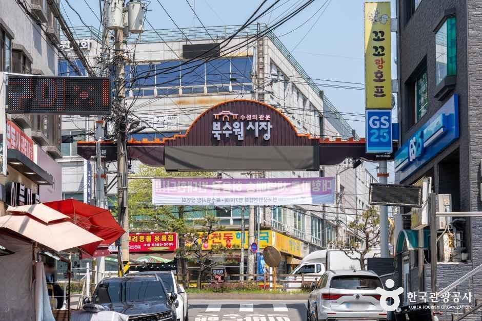 北水原市場