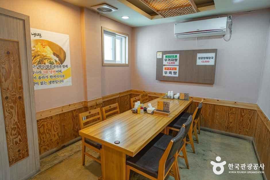 곽옥자삼대곰탕