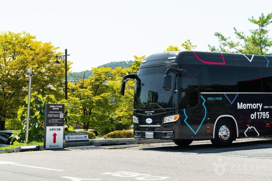 XR버스 1795행