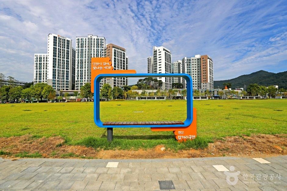 천안삼거리공원