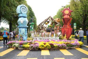 강동선사문화축제