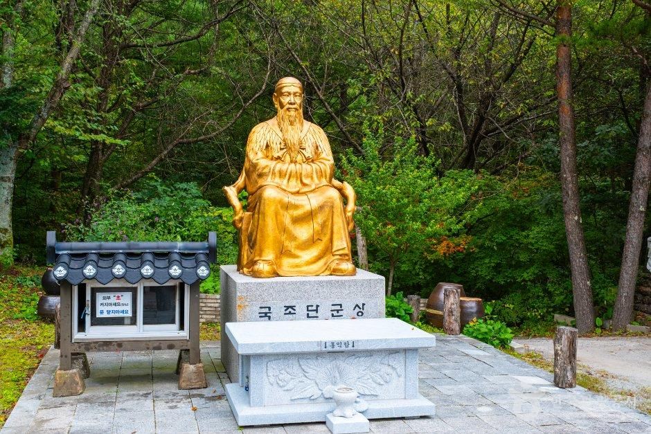 단군성전(태백)
