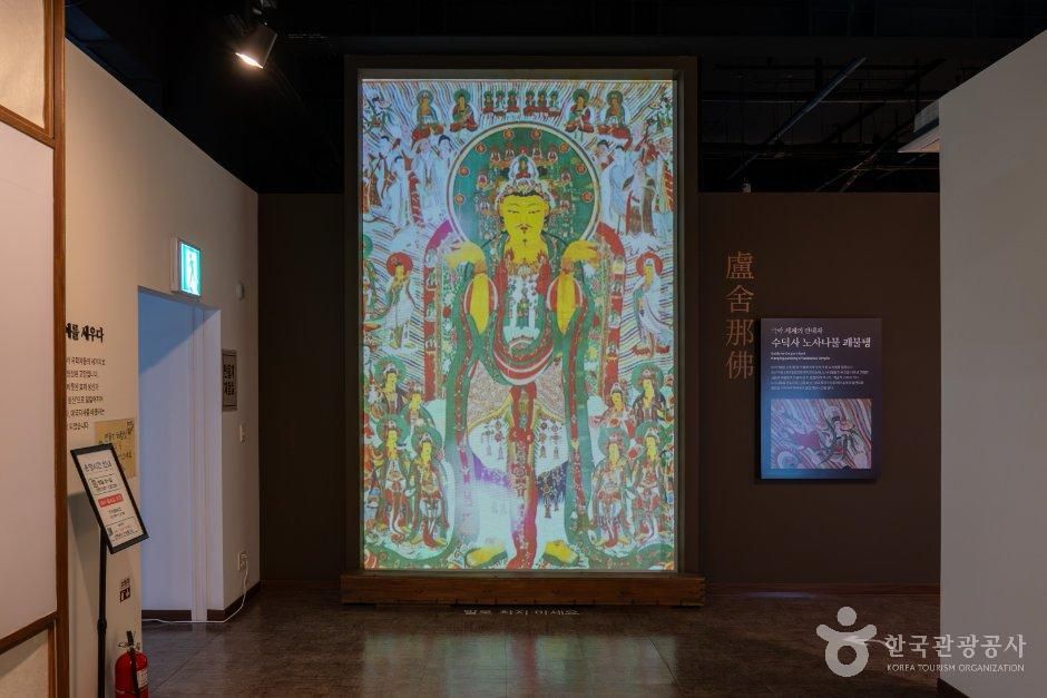 예산 1100년 기념관