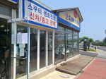 제주_제주_제주도 스쿠터 여행사 한라하이킹02