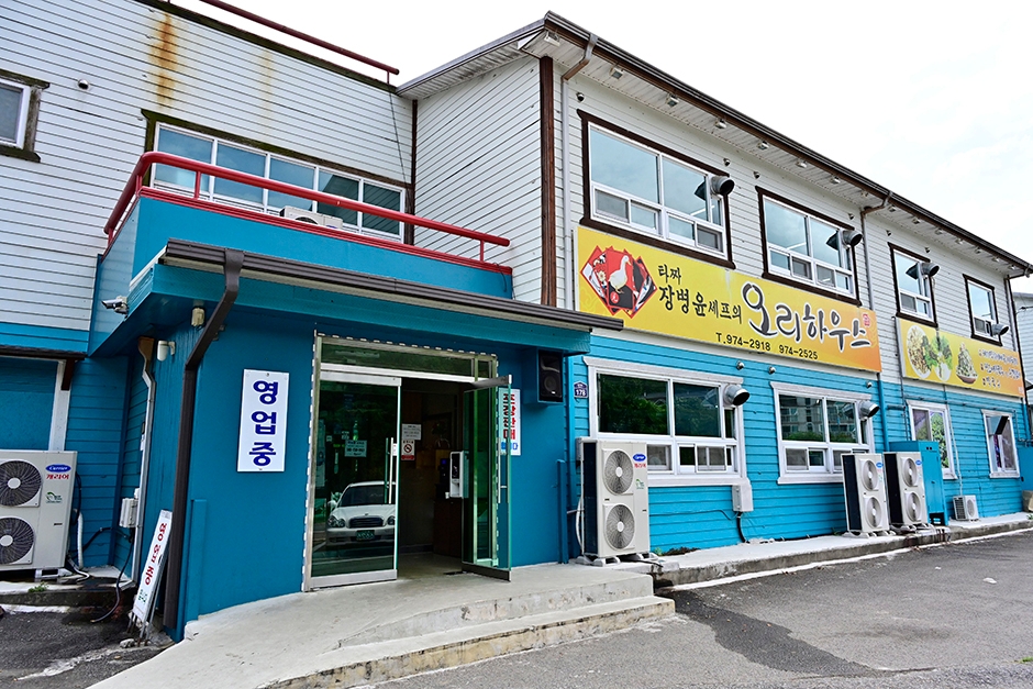 タッチャ鴨ハウス本店