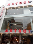 Artbox - Jeonju Branch