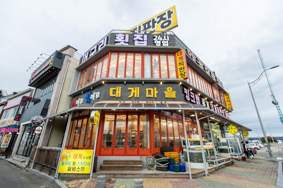 ムグリ刺身店