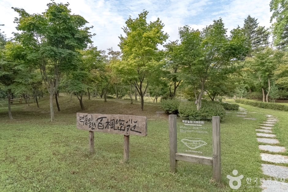 白風蜜園