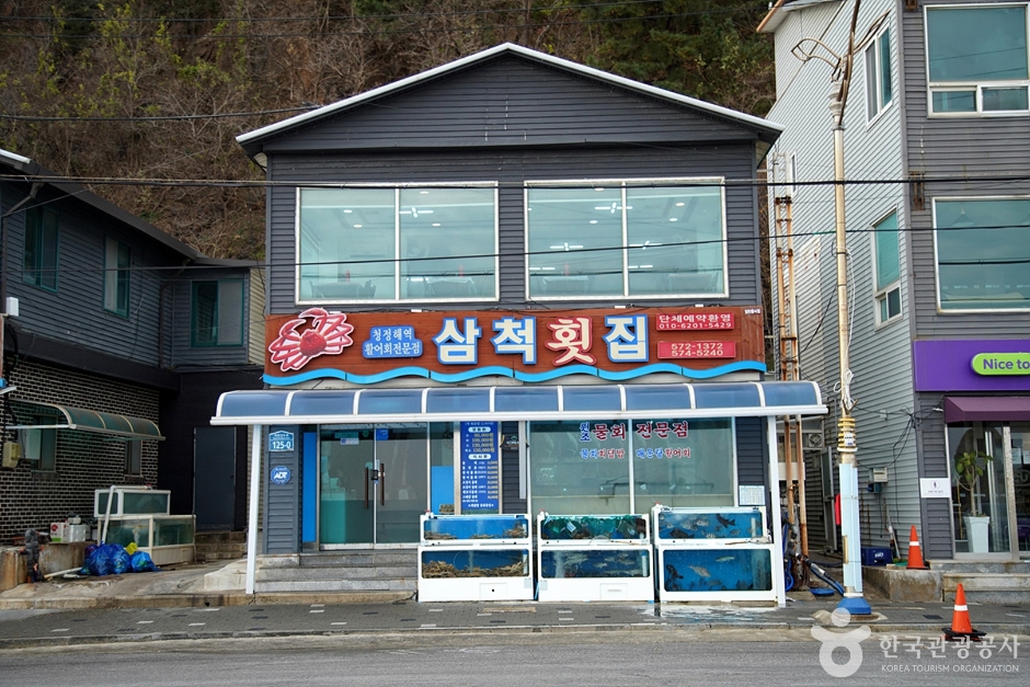 Samcheok Raw Fish House