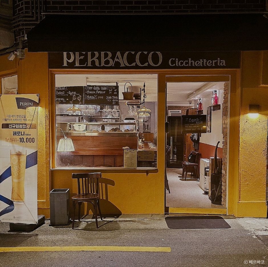 Ferbaco