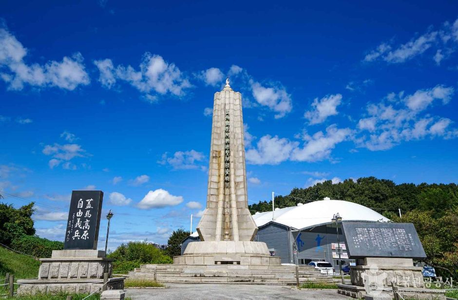 统一公园（坡州）