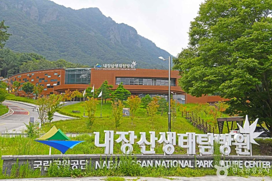 内蔵山 生態探訪院