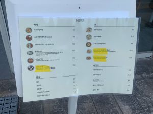 모나미 카레 사진 5