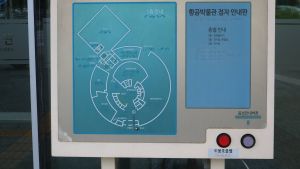 국립항공박물관 항공도서관 사진 7