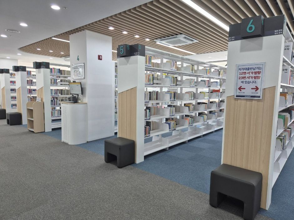 泗川市立図書館