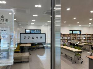 황촌마을활력소 사진 4
