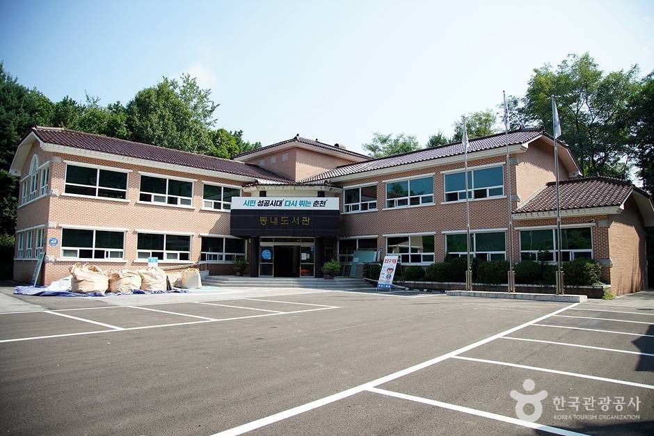 東内図書館