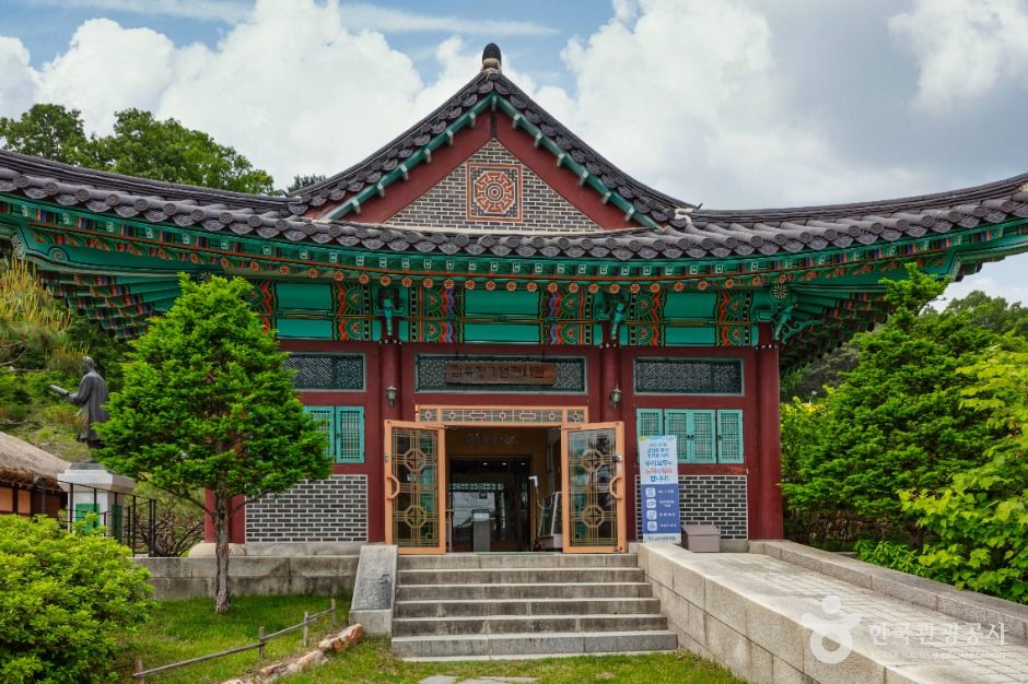 金裕貞文学村（김유정문학촌）