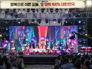 2025 서대문독립축제 1