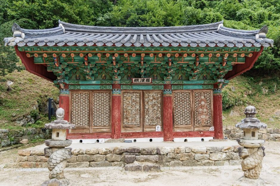 圣穴寺（荣州）