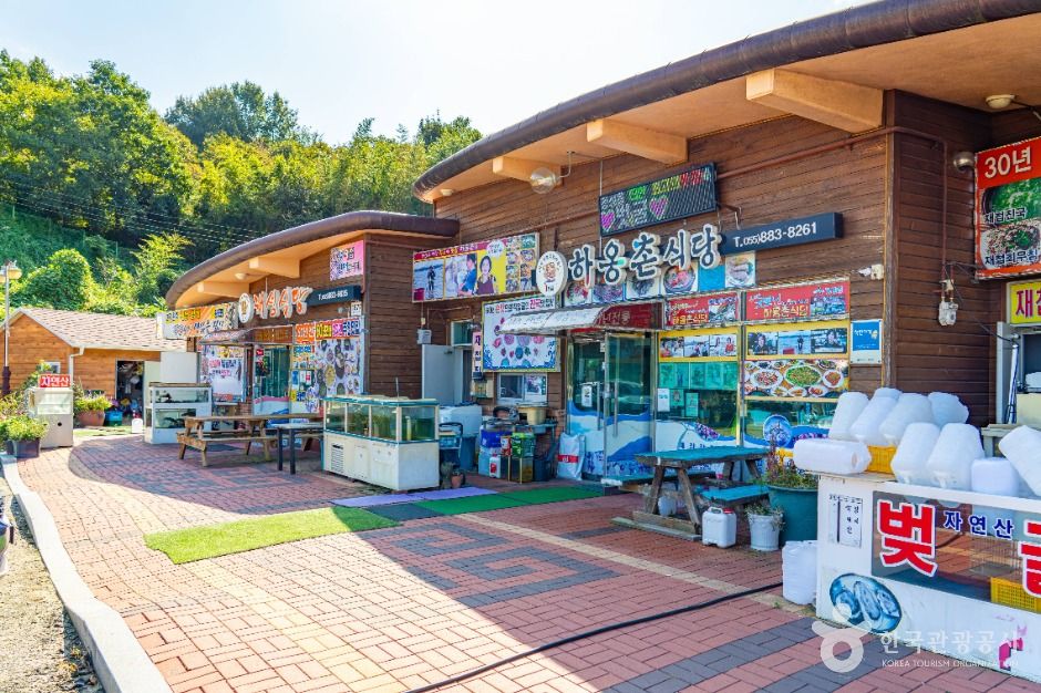 Hadong Clam Specialty Village