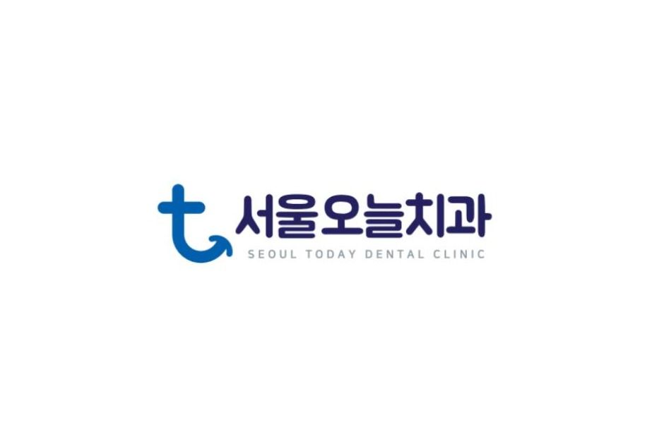서울오늘치과의원_대표로고