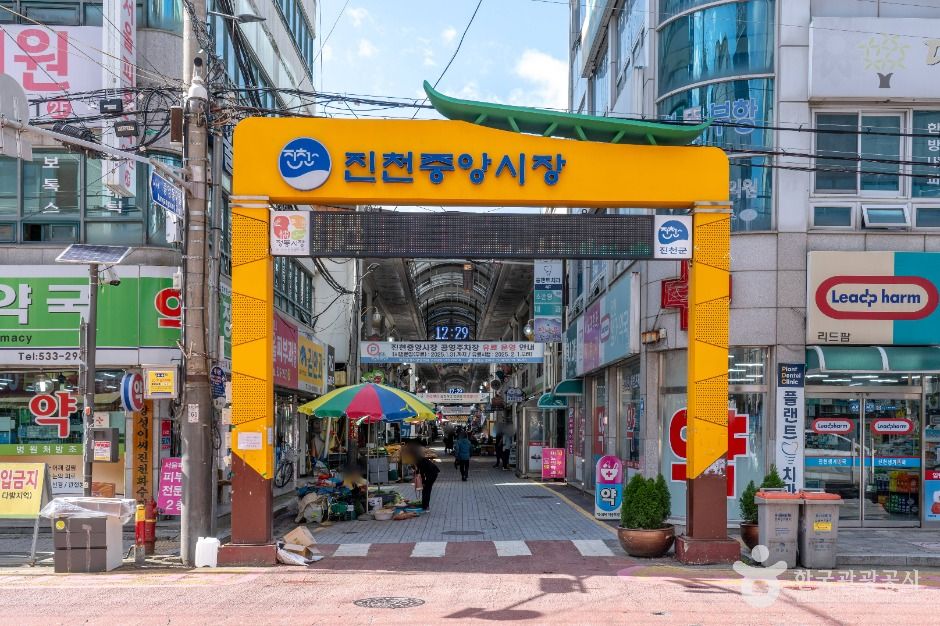 镇川中央市场
