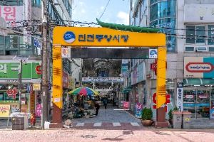 진천 중앙시장