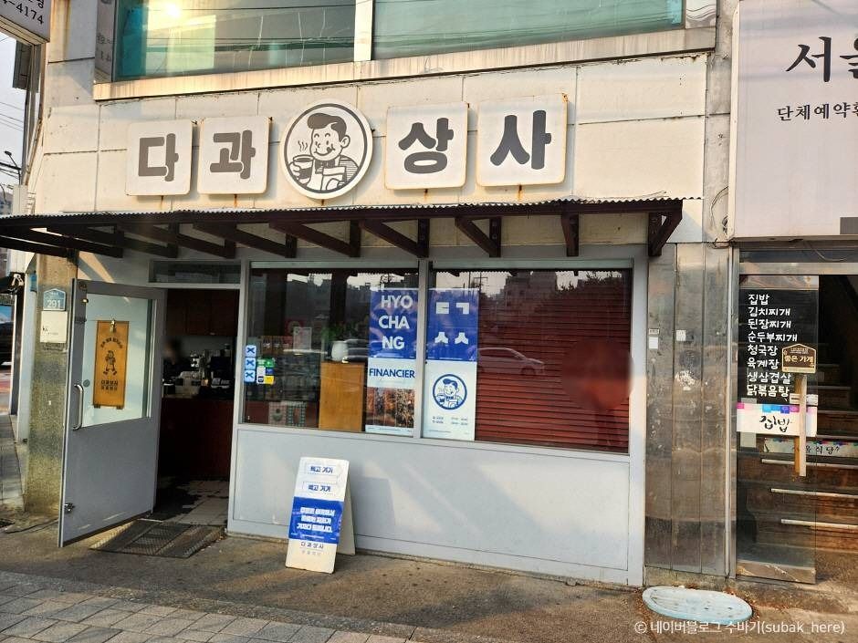 茶点商社