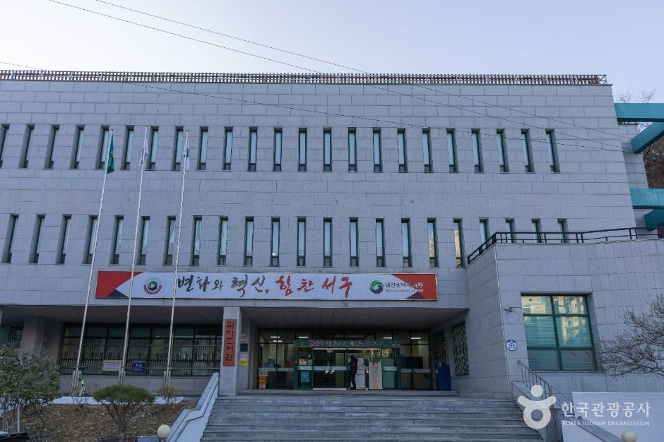 갈마도서관
