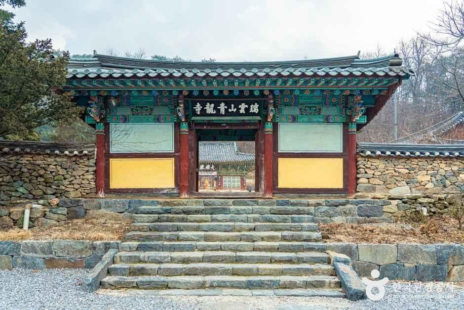 안성_청룡사(안성) (1).jpg