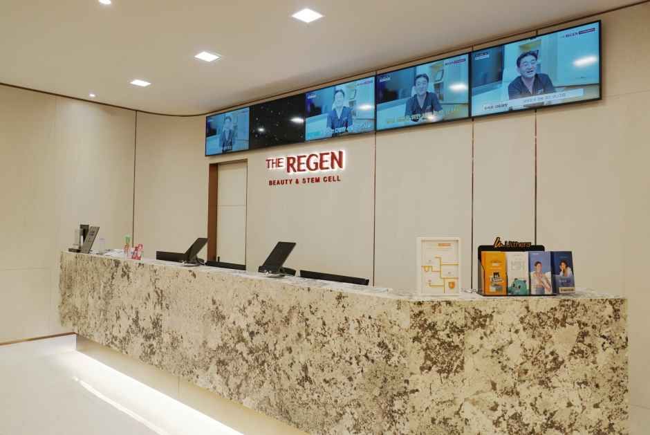 더리젠성형외과의원