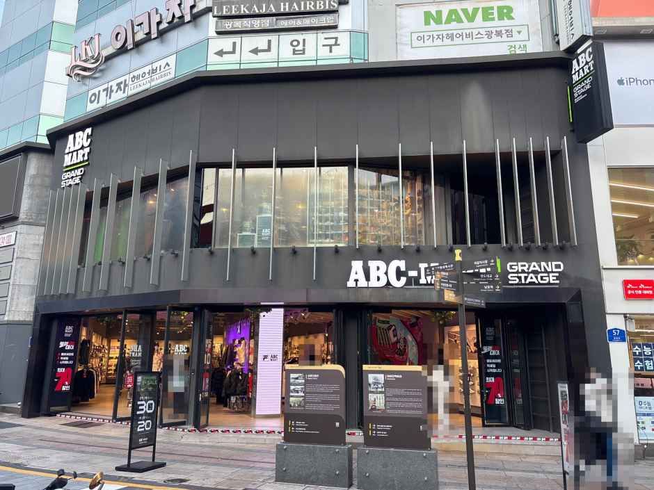 ABC마트 GS 부산광복점