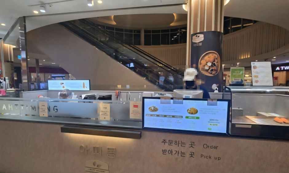 Muji - SQUARE1 Branch [Tax Refund Shop](MUJI 스퀘어원점)