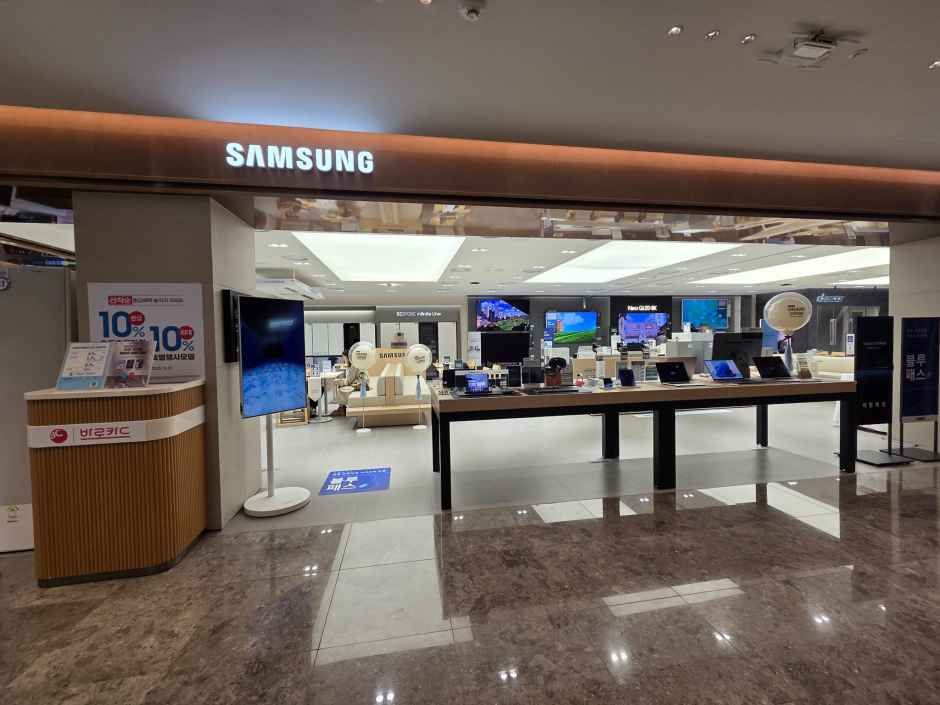 삼성 신세계백화점 본점