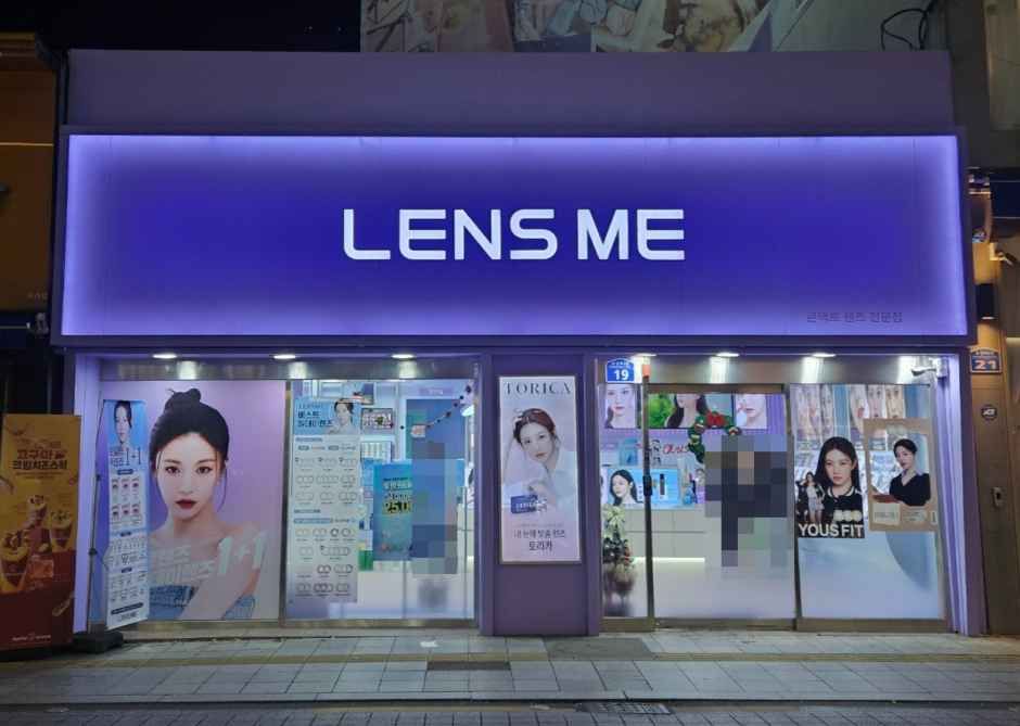 Lens Me - Dongseong-ro Branch [Tax Refund Shop] (렌즈미 동성로점)
