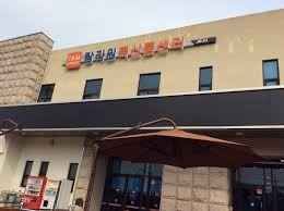 탐라원특산품센터