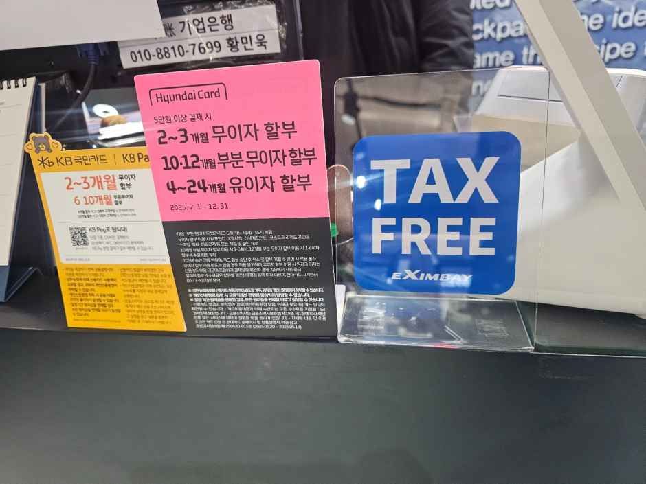 [事後免税店]MILLET（ミレー）・アンサンウォンゴク（安山元谷）店(밀레 안산원곡점)