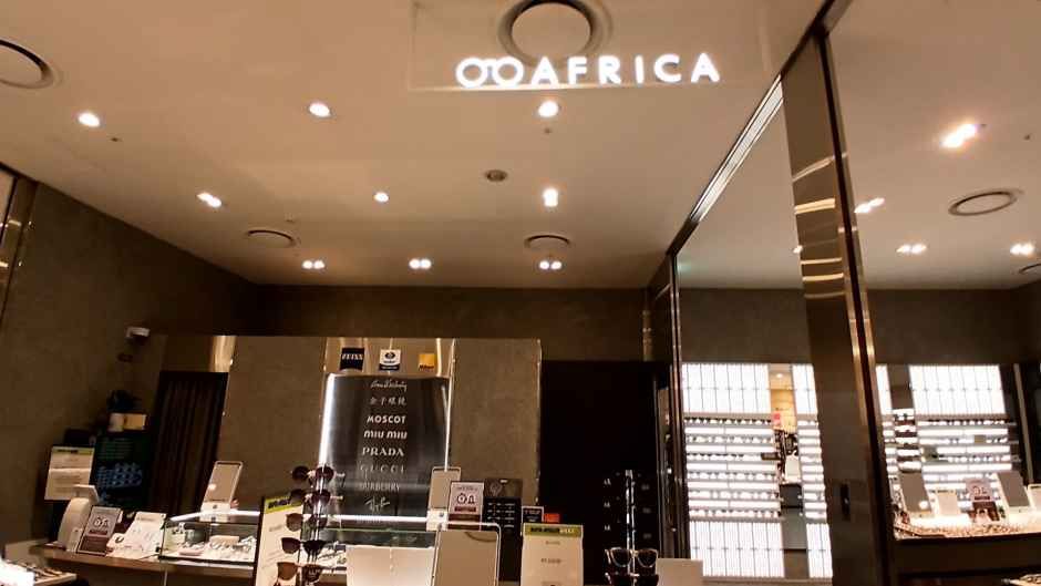 Africa眼镜 乐天奥特莱斯 首尔站店
