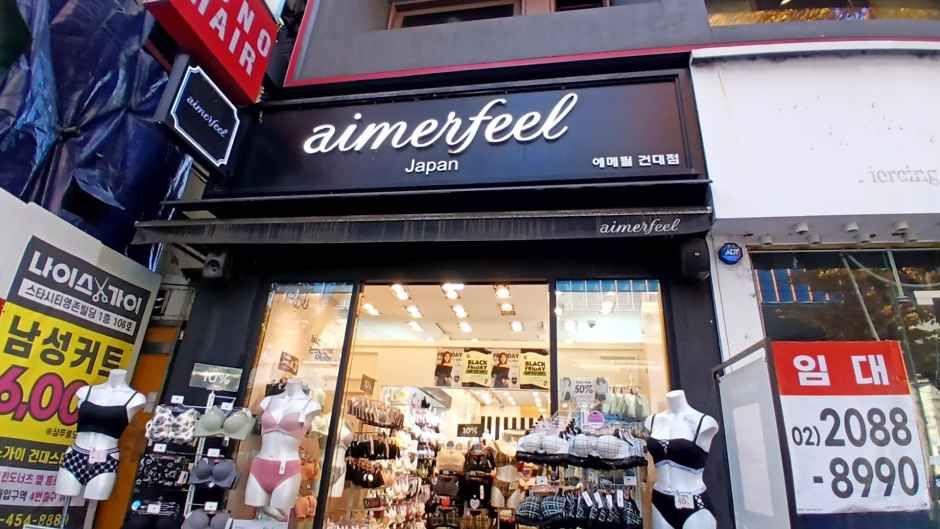 [事后免税店]aimerfeel建大入口店