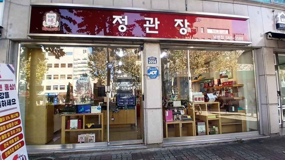 JUNG KWAN JANG Namhyeon Branch [Tax Refund Shop]