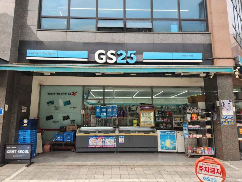 [事后免税店]GS25京义线书街店