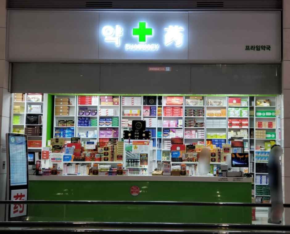 [事後免税店]プライム薬局(프라임약국)
