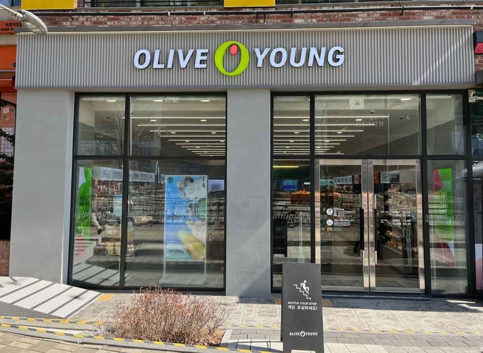 [事後免税店] Olive Young・ウォンフン（元興）駅店