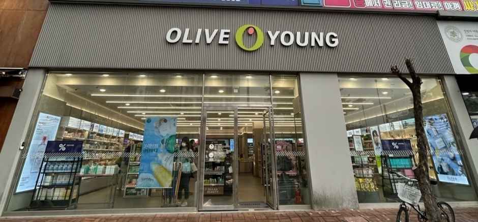 올리브영 양산물금점