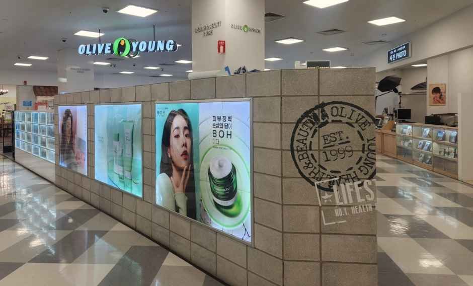 [事後免税店] Olive Young・ホームプラスウルサンナムグ（蔚山南区）店