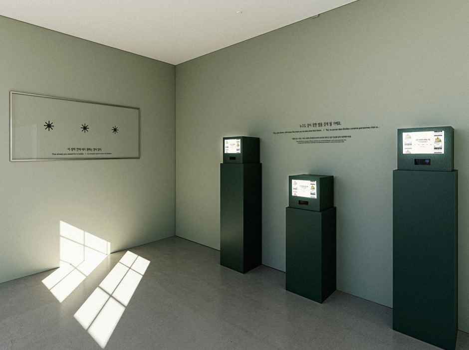 감천문화마을 어린왕자 전시관