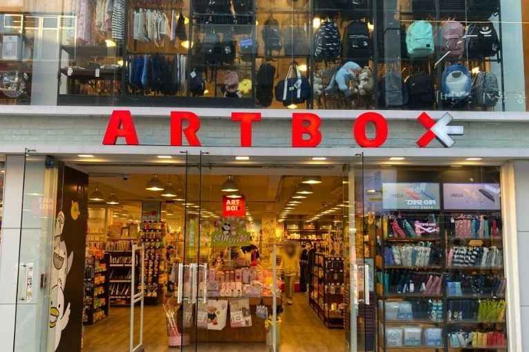 Artbox - Chuncheon Branch [Tax Refund Shop](아트박스 춘천점)
